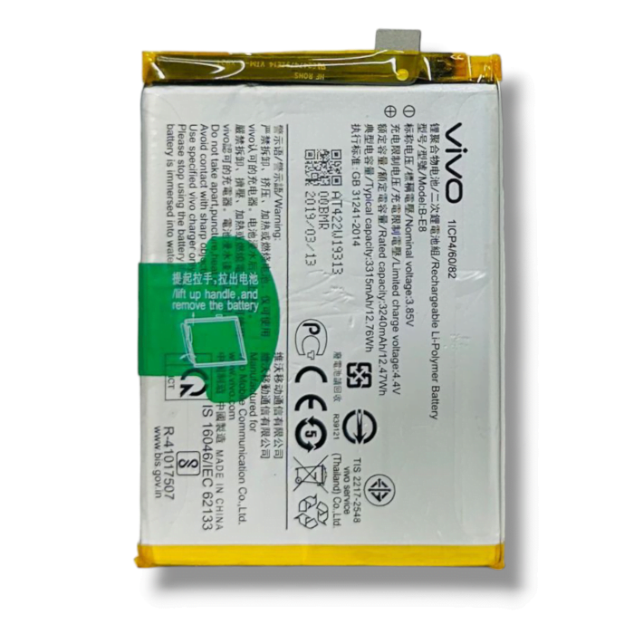 B-E8 battery