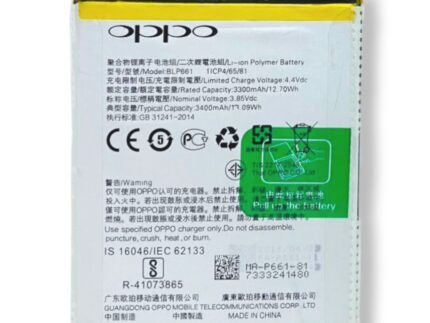 BLP661 BATTERY