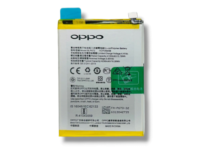 BLP673 battery