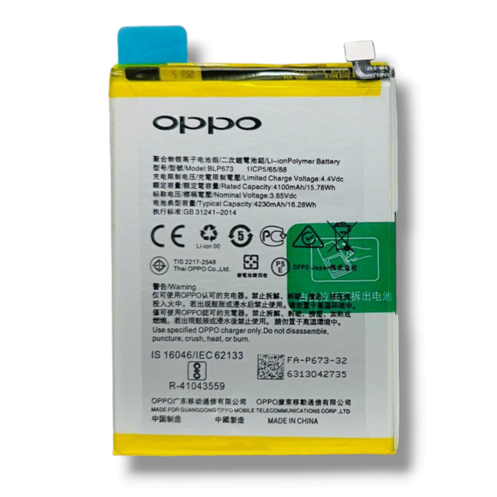 BLP673 battery