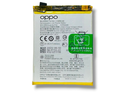 BLP755 battery