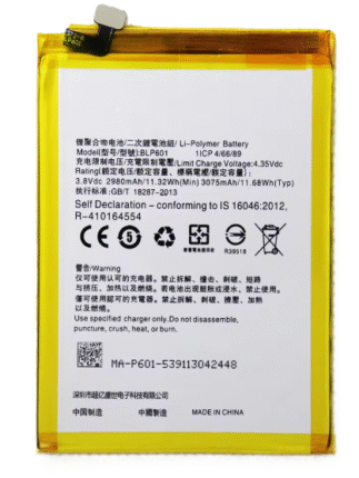blp601 battery