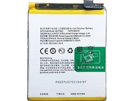 blp663 battery