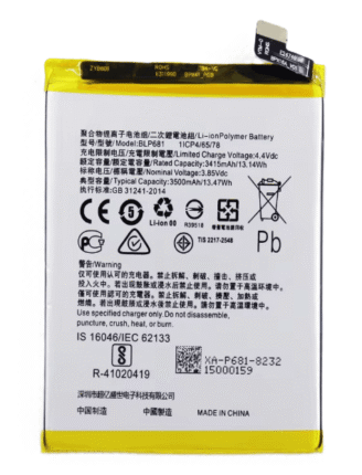 blp681 battery