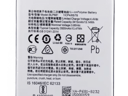 blp681 battery