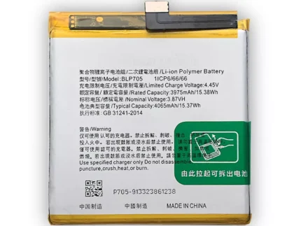 blp705 battery