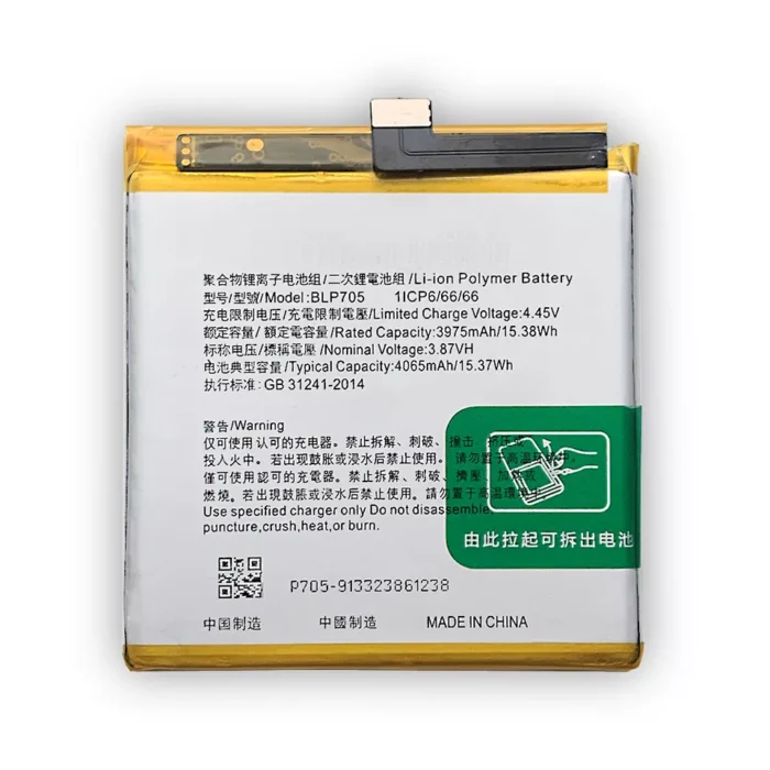 blp705 battery