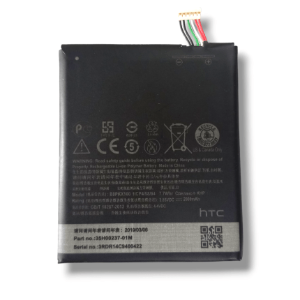 BOPKX100 Battery