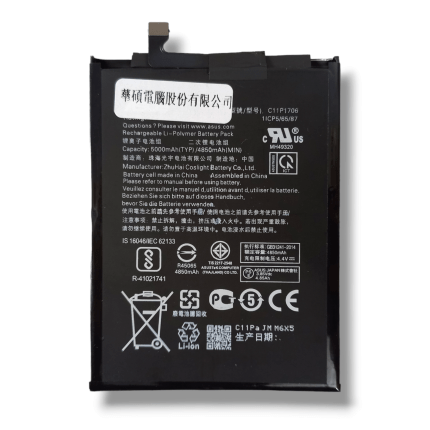 C11P1706 Battery