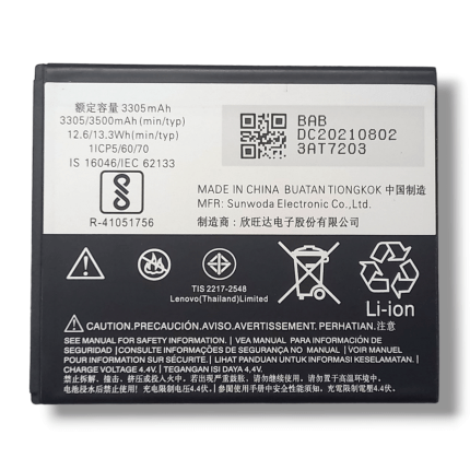 GK50 Battery