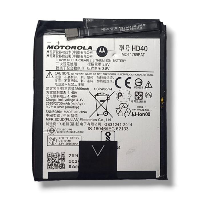 HD40 Battery