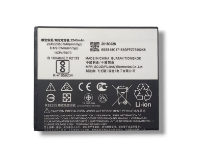 HC40 Battery
