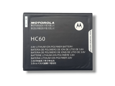 HC60 Battery