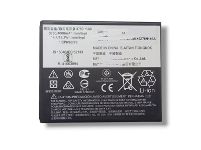 HC60 Battery