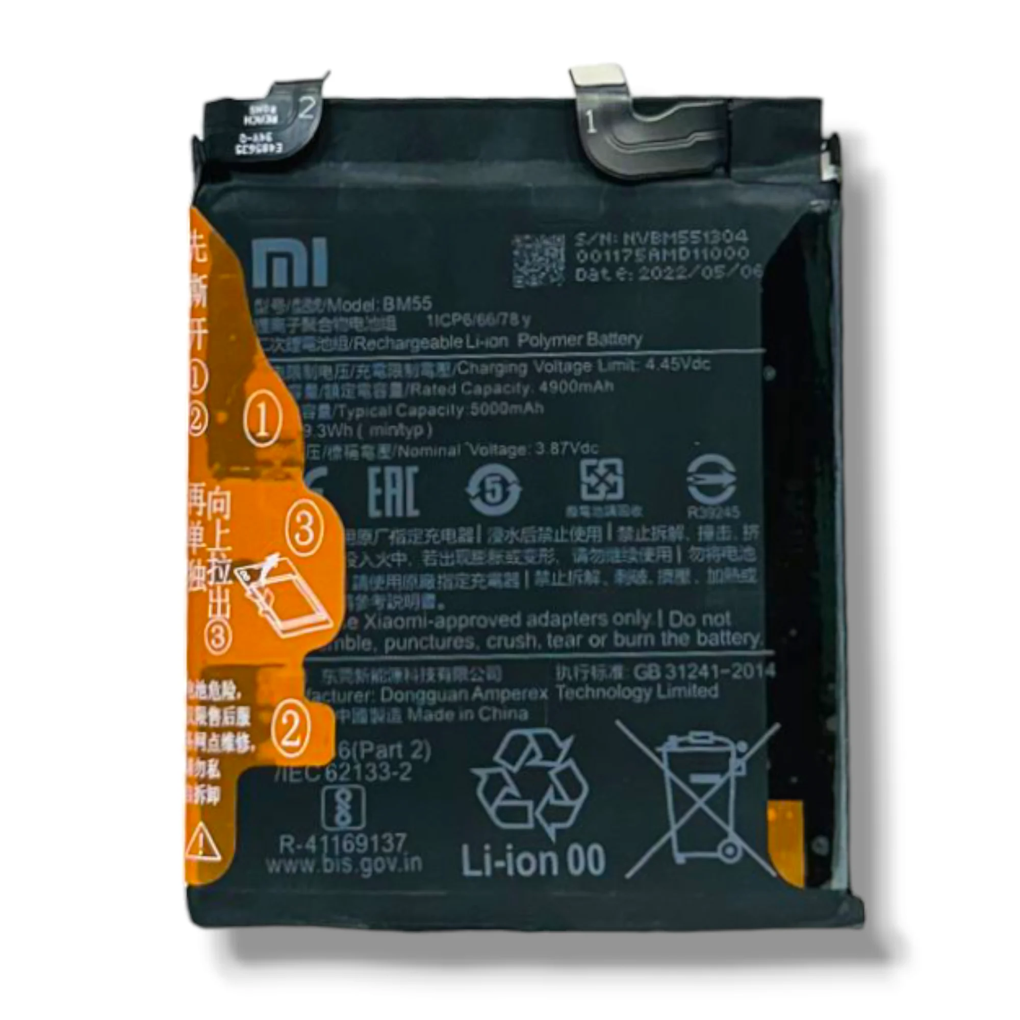 BM55 Battery