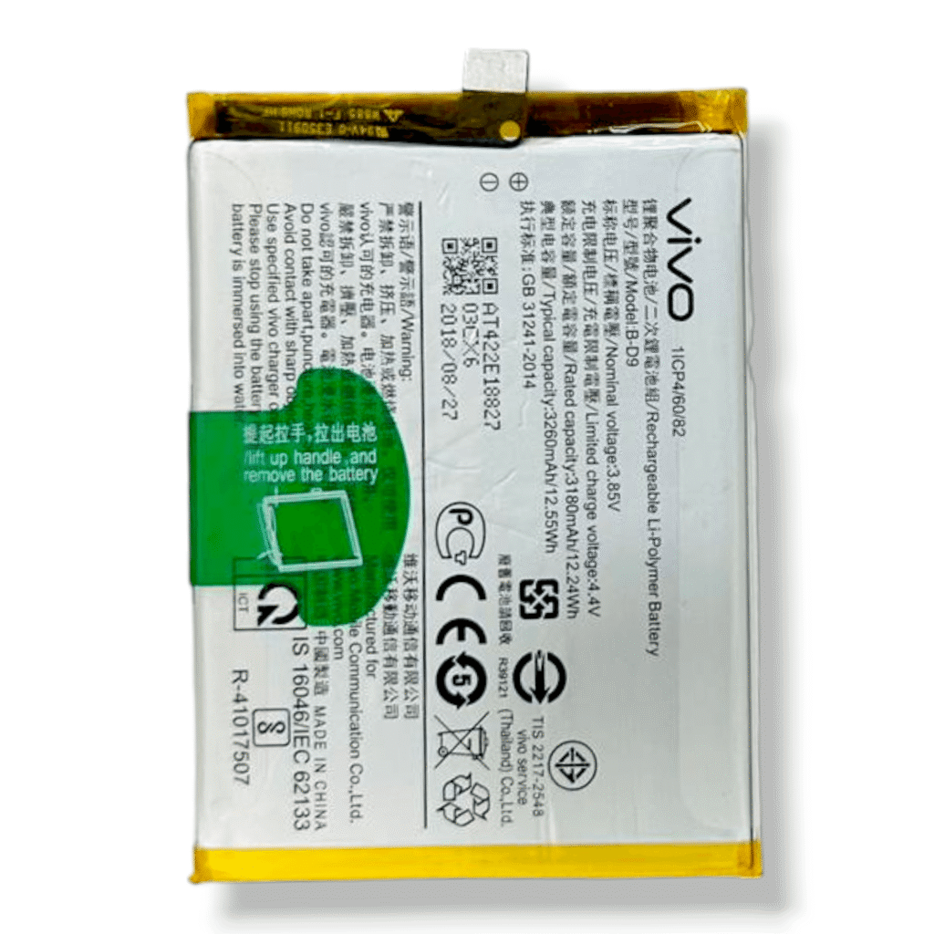 B-D9 Battery