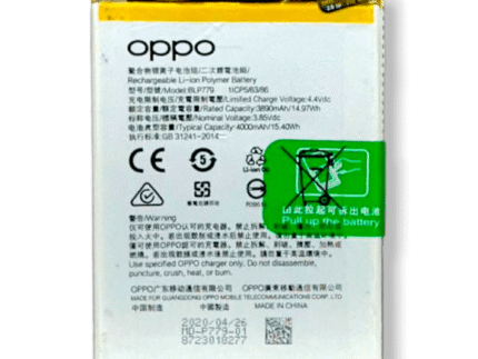 BLP779 Battery