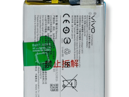 b-09 battery
