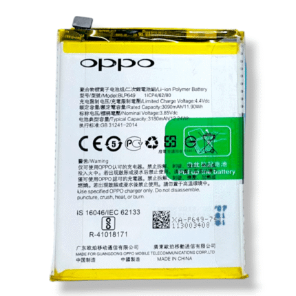 blp649 battery