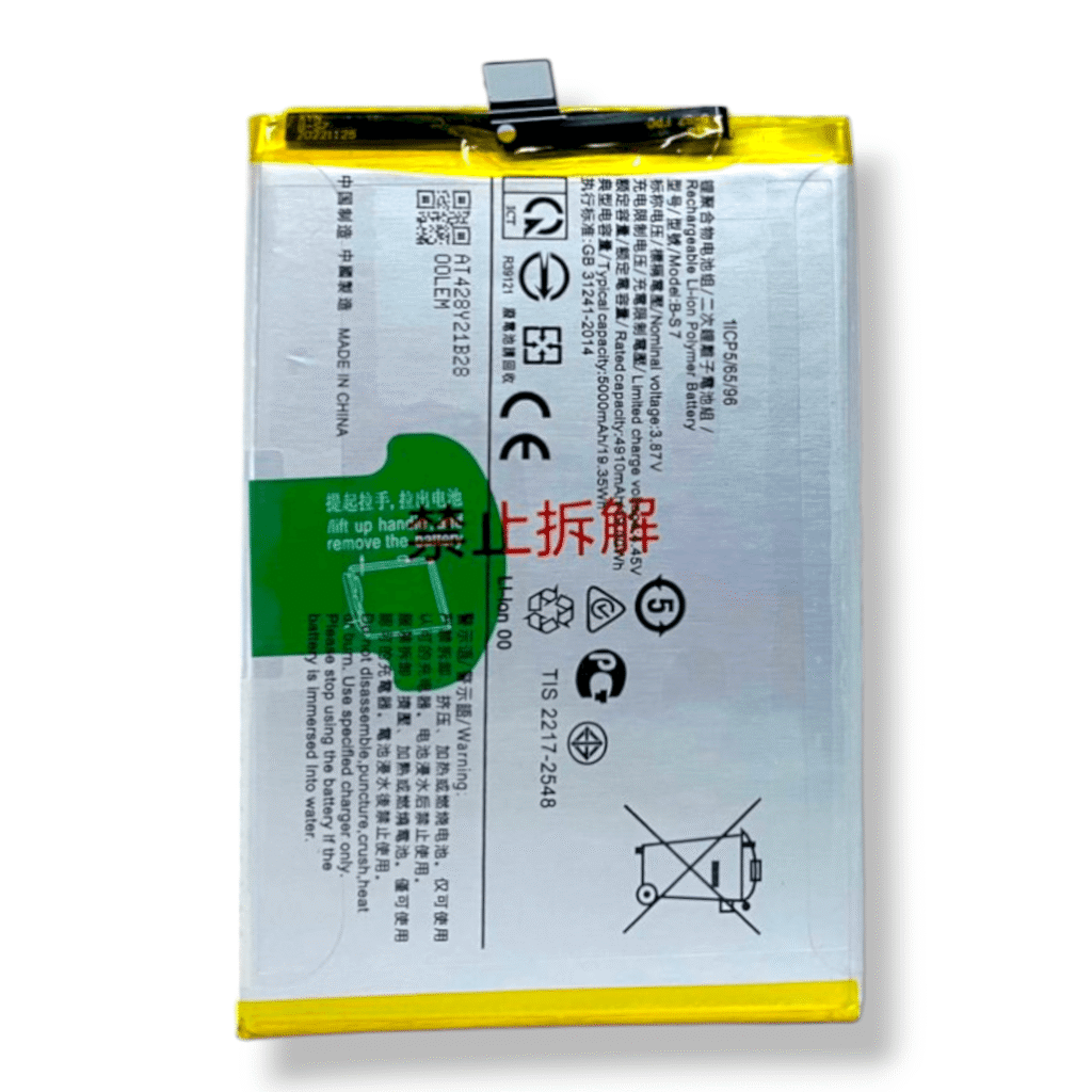 B-S7 Battery
