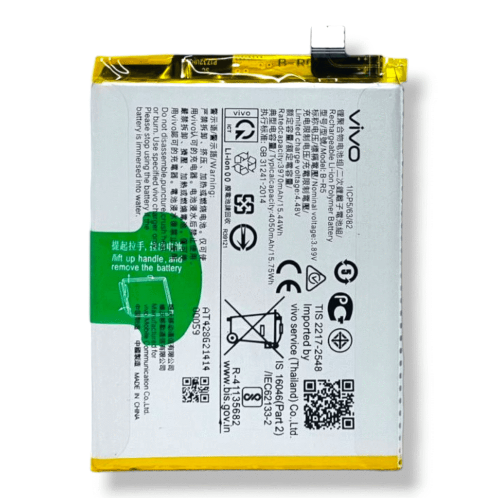 b-r5 battery