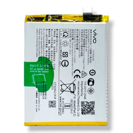 b-r5 battery