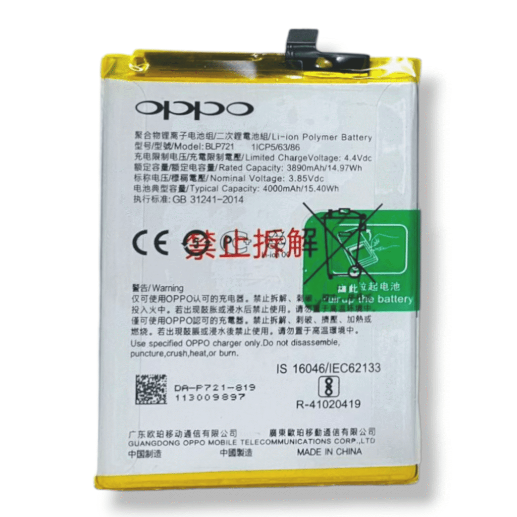 blp721 battery