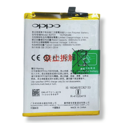 blp721 battery