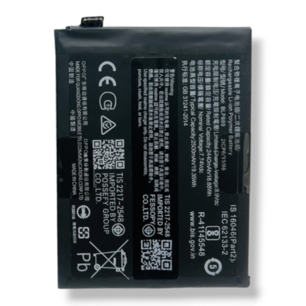 BLP889 Battery