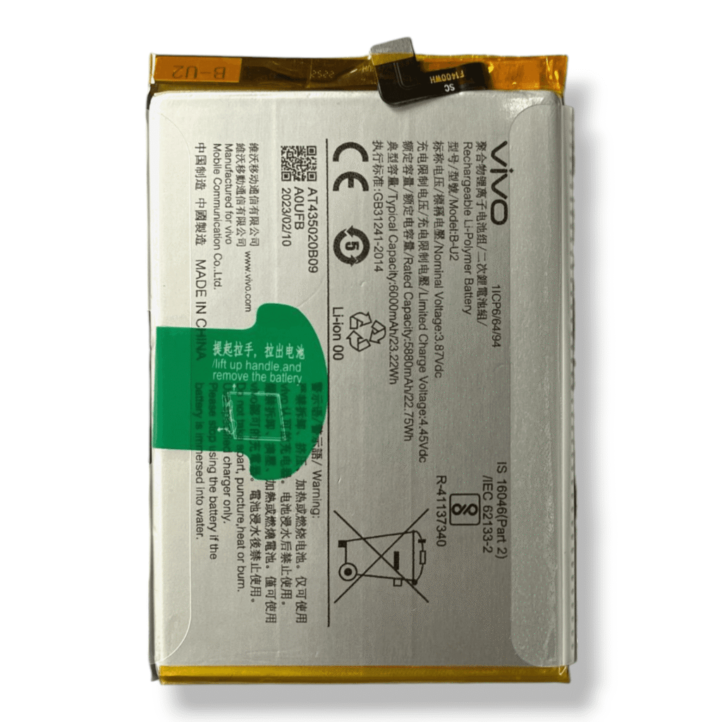 B-U2 Battery