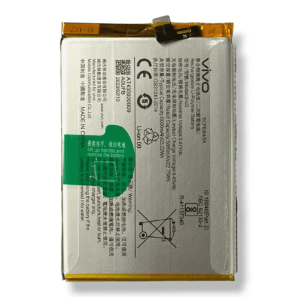 B-U2 Battery