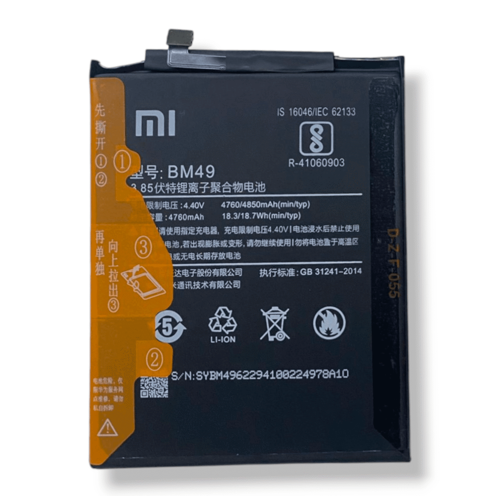 BM49 Battery