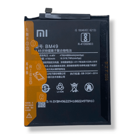 BM49 Battery