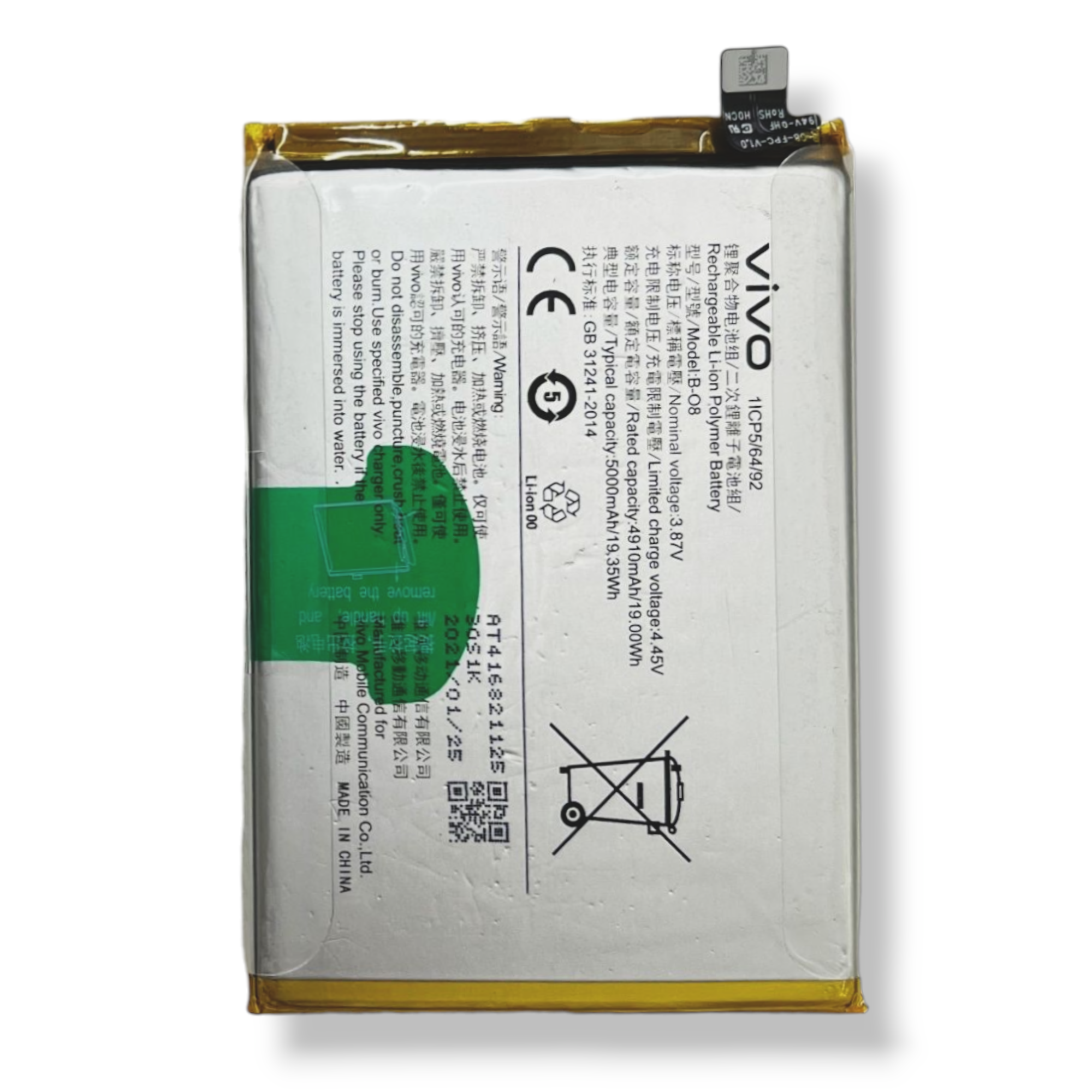 B-O8 Battery