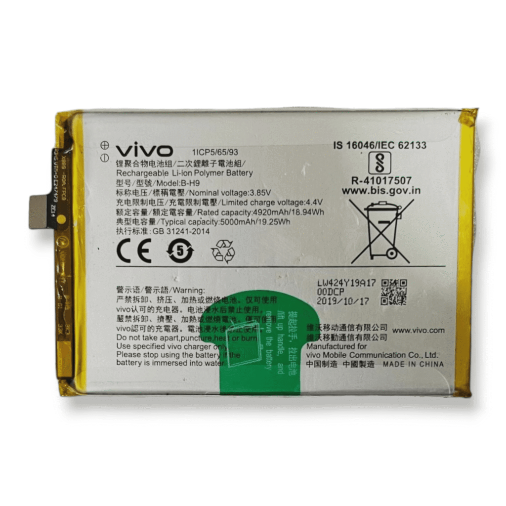 B-H9 Battery