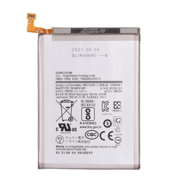EB-BM207ABY Battery