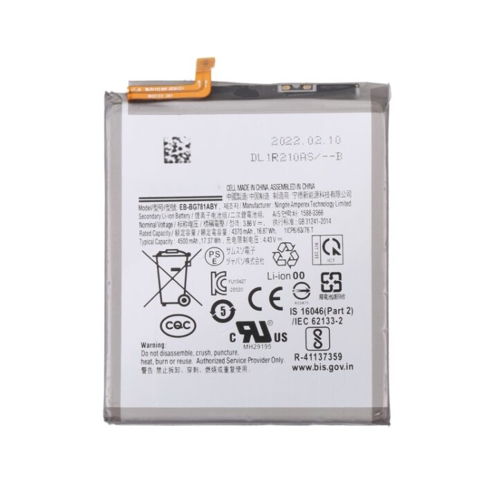 EB-BG781ABY Battery