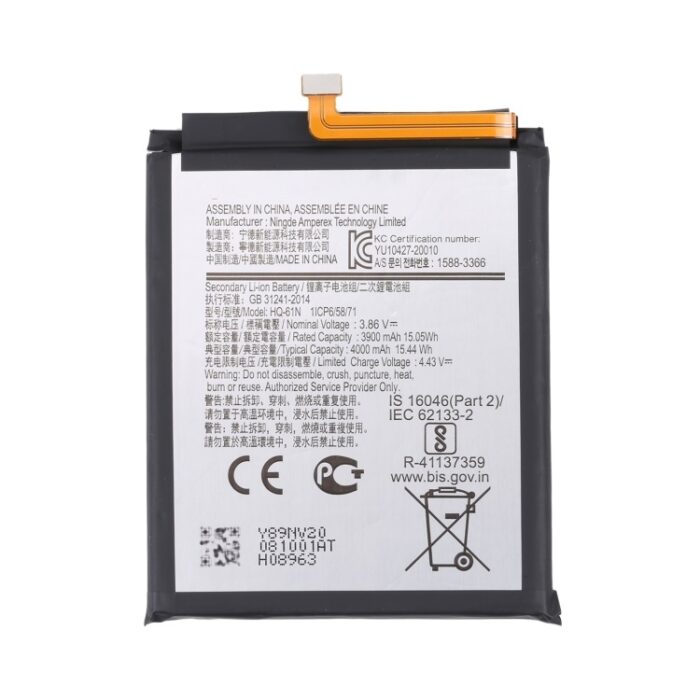 HQ-61N Battery