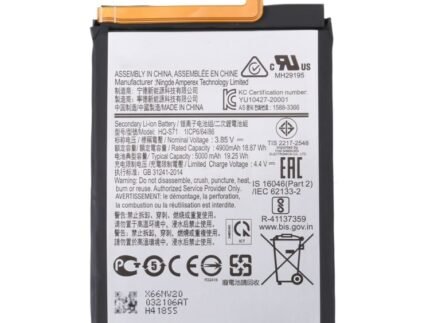 HQ-S71 Battery