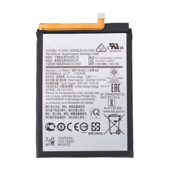 HQ-S71 Battery