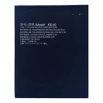 KE40 Battery