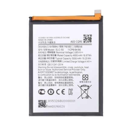 SLC-50 Battery
