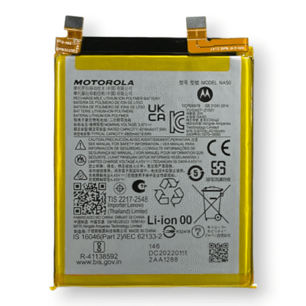 NA50 Battery