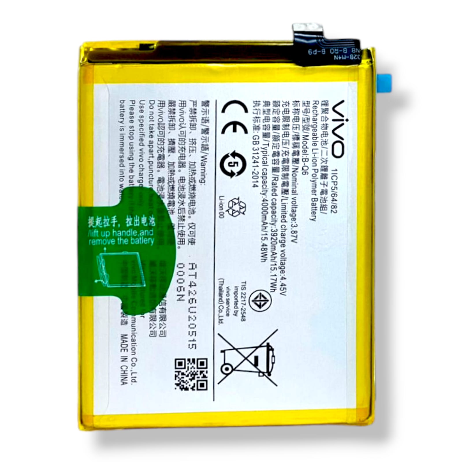 B-Q6 BATTERY