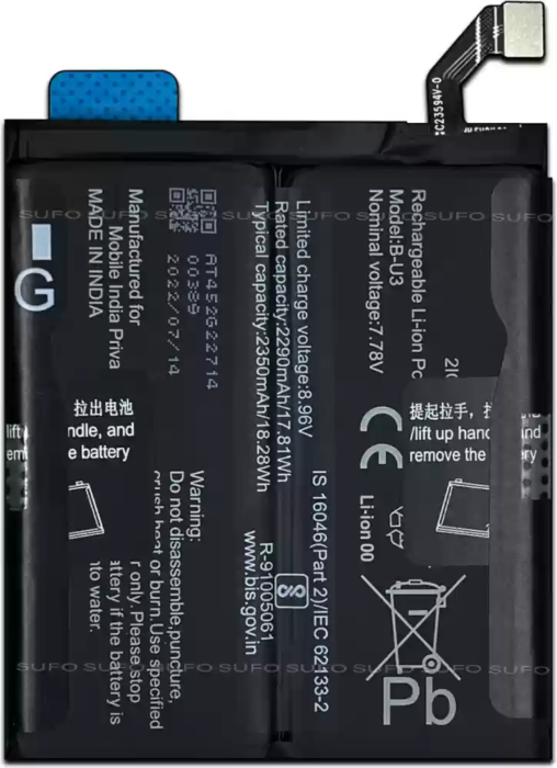 B-U3 Battery