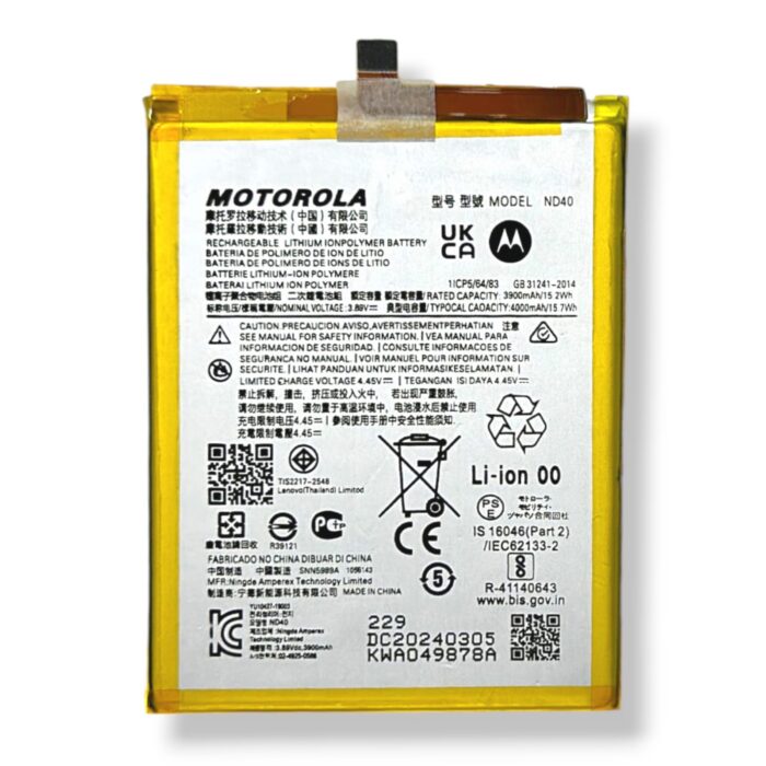 ND40 Battery