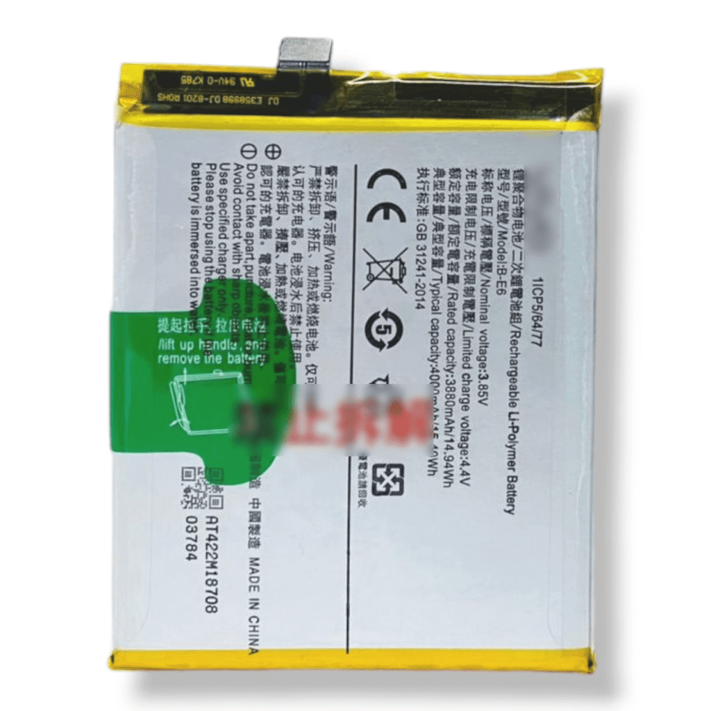 B-E6 Battery For Vivo Nex – 4000mAh