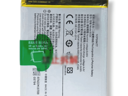 B-E6 Battery For Vivo Nex – 4000mAh