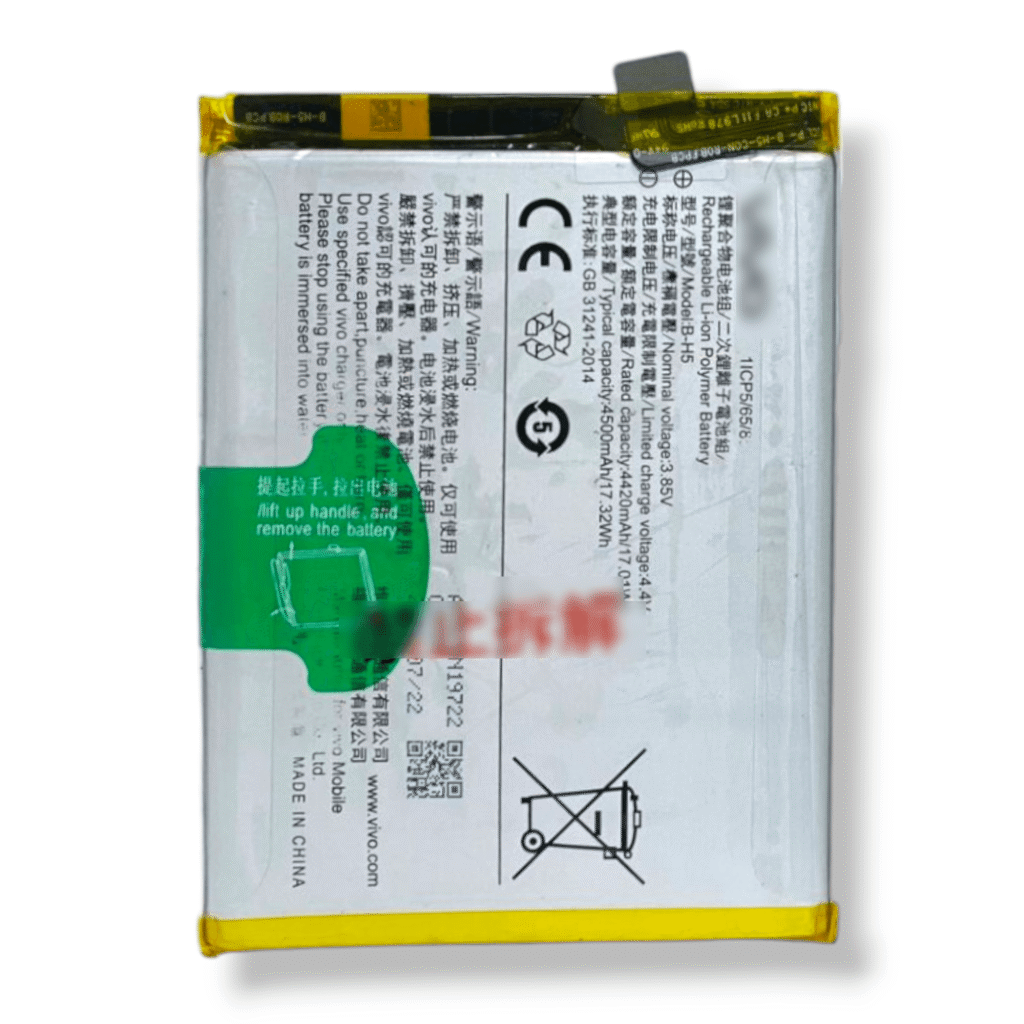 B-H5 Battery Vivo iQOO Neo – 4500mAh