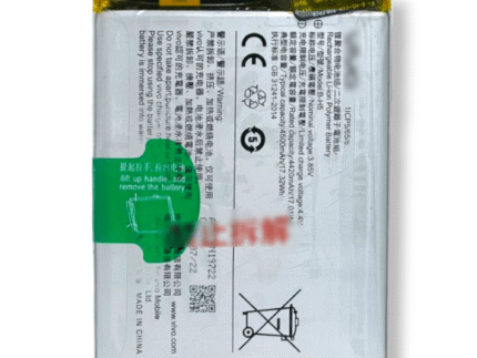 B-H5 Battery Vivo iQOO Neo – 4500mAh